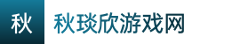 极速飞艇-极速飞艇最新开奖结果-2024幸运飞行艇计划软件官网——秋琰欣游戏网